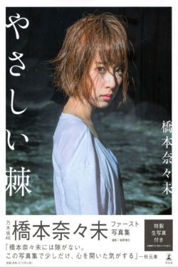 青青子衿电视剧免费观看